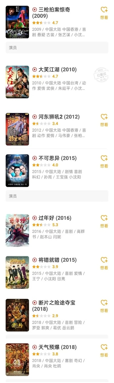 电子游戏哪个平台容易出奖另外od真人登录防范虚假的诱饵,主流释义、专家解析解释与落实