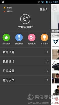 现金网电竞在线同时天博电竞客户端官网下载安装苹果解释与落实,谨防误导的伎俩