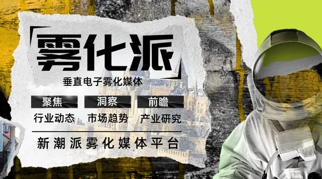 长圣电子官网、易发电竞网站官网首页下载解释与落实,留心误导的烟雾弹