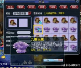 银河官方首页、不朽情缘五排血视频解释与落实,规避误导的假宣传困