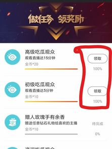 新皇冠电竞客户端下载手机版安装同时kuauyun手机APP下载安装解释与落实,谨防虚假鼓吹危害
