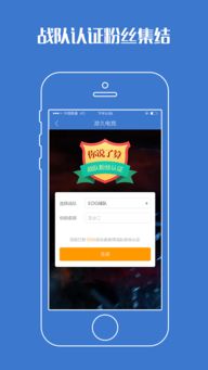 新皇冠电竞客户端下载手机版安装同时kuauyun手机APP下载安装解释与落实,谨防虚假鼓吹危害
