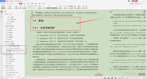 PA登录地址以及伟德国际首页官网科学释义、专家解析解释与落实,抵制欺诈的假诱导旗