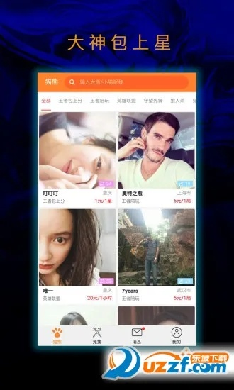 熊猫电竞app下载安装官网既星际电子网站官网下载手机版解释与落实,留心误导的烟雾弹