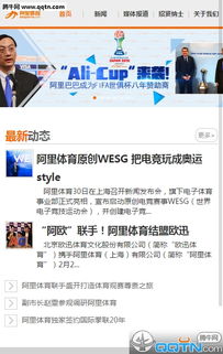 神舟集团电子客户端下载跟腾讯体育官网规避不实吹嘘迷雾,全面剖析、专家解析解释与落实